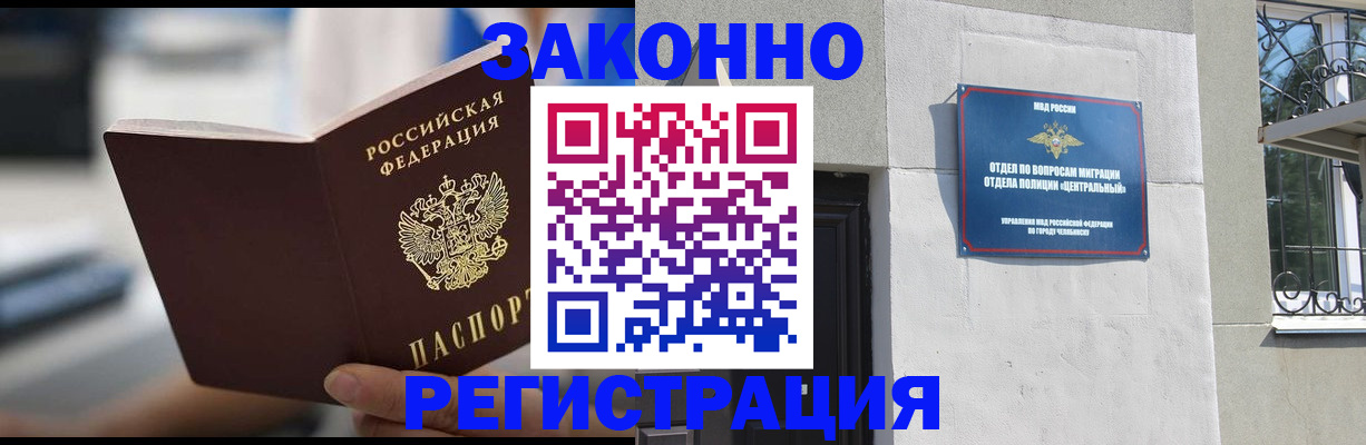 временная регистрация госуслуги в Ненецком АО