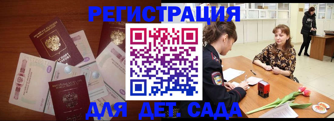 временная регистрация госуслуги в Ненецком АО